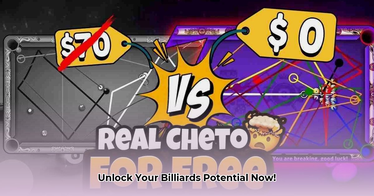 cheto-aim-pool-for-billiards